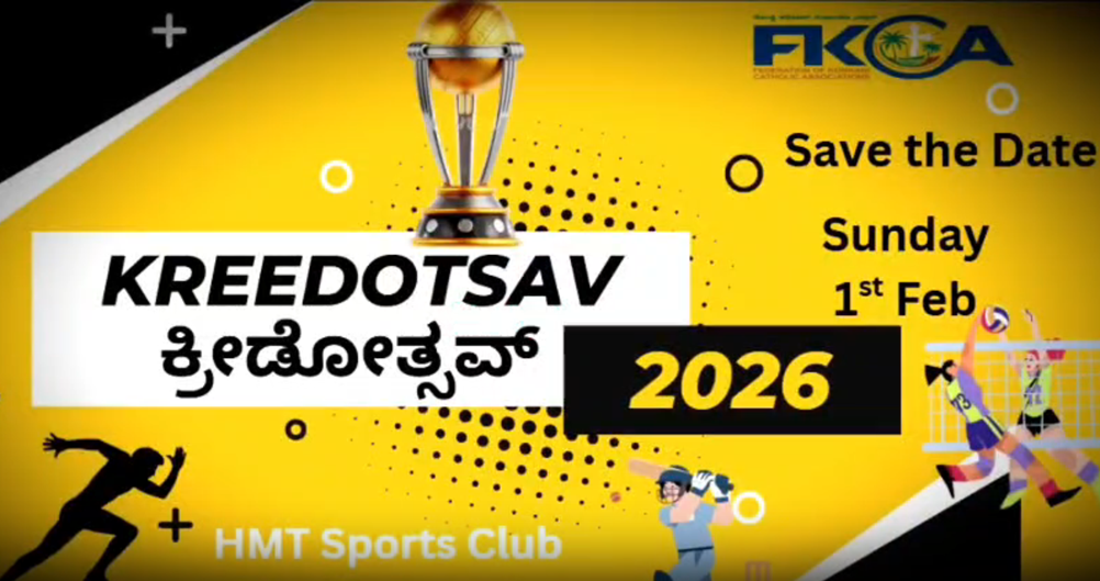 FKCA-Kreedotsav_2026